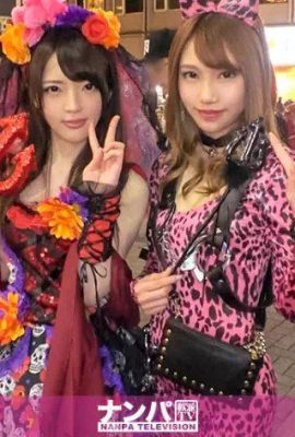 Shibuya Halloween Leopard Girl နှင့် Little Devil Sakihara Rin Misaka Ria