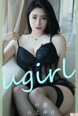 (UGirls2024.09.05 NO.2892 ငါ့နှလုံးသားက Ye Xun ကို တမ်းတတယ် (35P)