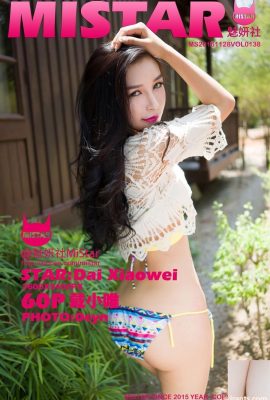 (MiStar) 2016.11.28 VOL.138 Dai Xiaowei sexy photo (61P)