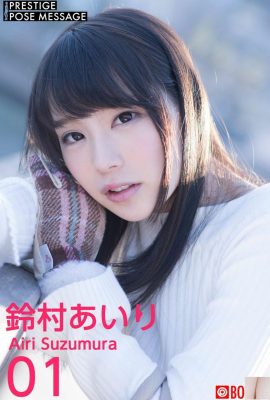 (ဂျပန်မော်ဒယ်အစုံ) Suzumura Airi (POSE MESSAGE 01) (115P)