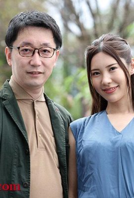 ကူကယ်ရာမဲ့ ကြုတ်ကောင် Asami Mizuta (31P)