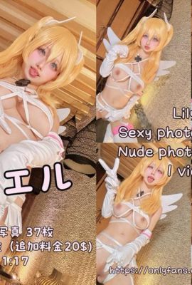 Okita စျေး – Lilyel