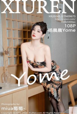 (XiuRen) 2024.12.27 Vol.9675 Yang Chenchen Yome ဗားရှင်းအပြည့်အစုံ ဓာတ်ပုံ (108P)