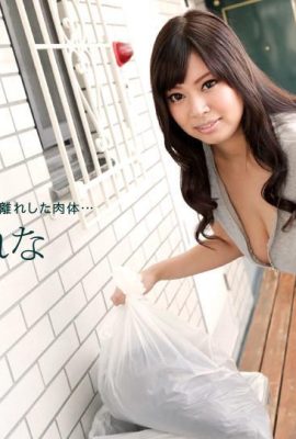 (Rena Sasamiya Moto) အိမ်ရှင်မ၏ လှပသော ခန္ဓာကိုယ် (81P)