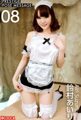 ((ဂျပန်မော်ဒယ်အစုံ) Suzumura Airi(POSE MESSAGE 08)(94P)
