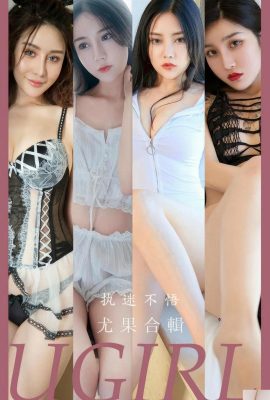 (UGirls) 2024.10.030.03 No.2928 အမည်မသိ Yeguo စီးရီး (35p) ကိုစွဲလမ်းခြင်း
