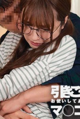 Uesaka Mei – သူမ၏ယောက္ခမများကိုအသုံးပြုမည့်အစားသူမသည်သူမ၏ pussy ကိုအချိန်မရွေးသင်လိုချင်သလောက်သုံးနိုင်သည်။ ။ (20p)