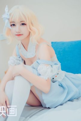 (Rabbit သည်ရုပ်ရှင်နှင့်ကစားသည်) – အပြာရောင်အိမ်ဖော် (40P)
