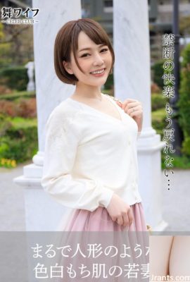 Sakurazaka Mami (Mai Water Exical Photo Collection) – မျှတသောအသားအရေရှိသောဇနီးငယ်လေးသည်အရုပ်ကဲ့သို့,