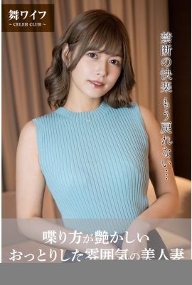 Konno Mahiro (Mai Water Photo Collection) သည်ကာမဂုဏ်နှင့်သက်သောင့်သက်သာရှိသောလေထု (51P)