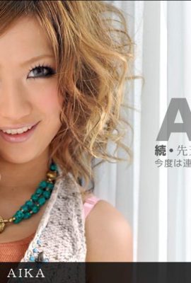 “ Aika”  ချစ်ခြင်းမေတ္တာသည်တစ်ကိုယ်တည်းရာဂစိတ်ဖြေခြင်း (12p)
