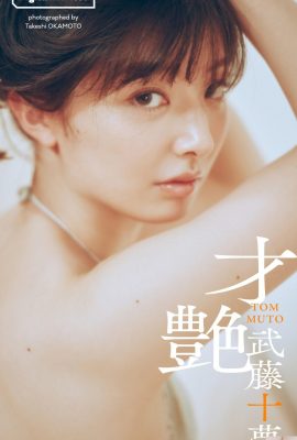 (Mutou Tom) sexy ဆီးနှင်းရင်သားကိုဖော်ထုတ်! ပူပြင်းတဲ့ခန္ဓာကိုယ်ကမဖုံးနိုင်ဘူး (23 နာရီ)