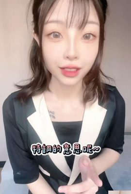 “ Ningning”  Sexy Lime Limeration Erigy ရှုထောင့်ထိတ်လန့်တုန်လှုပ်စေသောအမြင် (23 နာရီ)