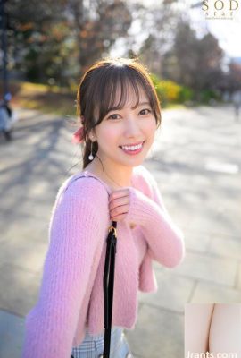 ဒုတိယပွဲ ဦး ထွက်ပွဲ ဦး ထွက်ပွဲ ဦး ထွက် Dating, Xiaocui Siey (13P)