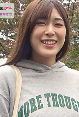 Takagi Nagisa: Yamanashi တွင်ကျွန်ုပ်ကောက်ယူခဲ့သောကောလိပ်ကျောင်းသားသည်စင်ကြယ်သည်။