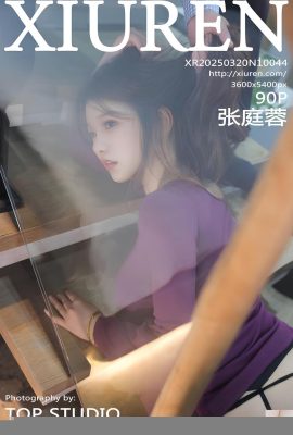 (XiuRen) 2025.03.20 No.10044 Zhang Tingrong ၏ဗားရှင်းအပြည့်အစုံ (91P)