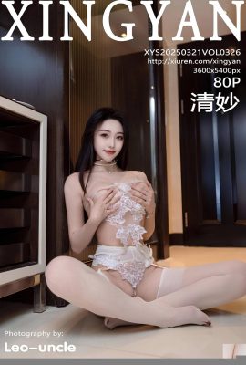 (XingYan) 2025.03.21vo1.326 Qingmiao version full version (81p)