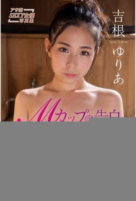 Yoshine Yuria Asaba Sexy မင်းသမီးဓာတ်ပုံစုဆောင်းခြင်း M ခွက်ဖလားဝန်ခံချက် (32p)