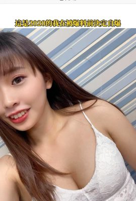“ Lina”  Superial နှင့်ချိုမြိန်လှပသောမိန်းကလေးသည်အလွန်လှပသည်။ (22P)