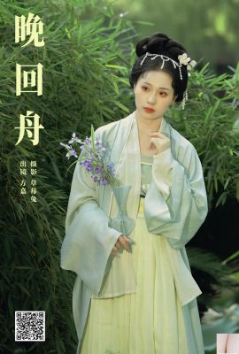 Zhou fang Jiajia (22P) သို့ပြန်သွားရန်