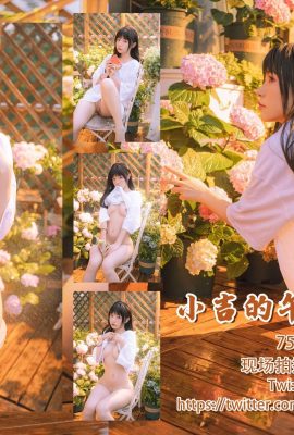 Miao Xiaoji ၏ “ Xiaoji ၏နေ့လည်ခင်းအချိန်”  (76p)