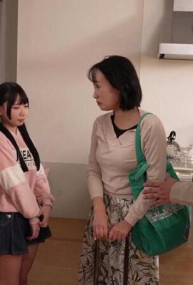 Minami Hinano? (C SE Moka: လက်ထပ်ထိမ်းမြားသောဇနီး၏မိထွေးများအစ်မများသည်ပြီးပြည့်စုံသောမထိုက်မတန်ဖြစ်သည် !! Hinano Moka (21P)