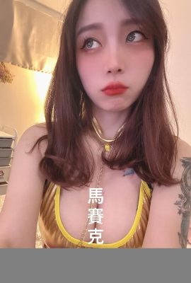 မြင့်မားသောအသွင်အပြင်နှင့်မျှတသောခန္ဓာကိုယ်နှင့်အတူ “ ? (D သိုး”  (22P)