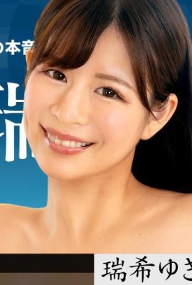 “ Ruiki Yuki”  သည်အလွန်မူးယစ်ဆေးဝါးသုံးစွဲမှုရှိသည် (35p)
