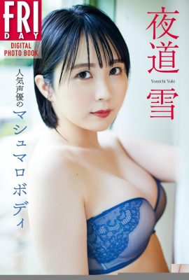 Night Michiyuki: လူကြိုက်များသောအသံသရုပ်ဆောင် Marshmallow Body (140p)