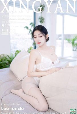 (XingYan) 2025.04.15 Vol.334 Xingran Full Version (82p)