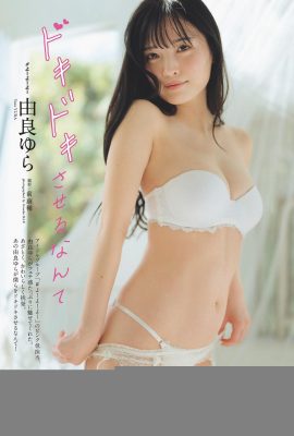 (Yuro Yuri) ချိုမြိန်ချယ်ရီပွင့်သောမိန်းကလေးများ၏အကြီးမားဆုံးပိတ်ဆို့ခြင်းမိန်းကလေးများ (12p)