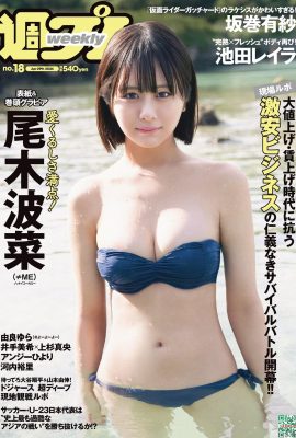 (Omegi Hoku) အပြည့်အဝရင်သားအပြည့်အဝရင်သားအပြည့်အဝနှင့်အရာအားလုံးကိုကြည့်ရှုခြင်း (16p)