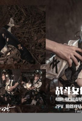 Miao Xiaoji “ တိုက်ခိုက်နေအိမ်ဖော်”  (41p)