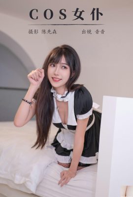 (Yituyu) 2024.11.04 Xioyin, ကိတ်မုန့်များစားရန်နှစ်သက်သော COS အိမ်ဖော် (24P)