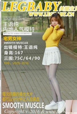 (Legbaby လှပသောခြေထောက်ကလေးငယ်) နောက်ဆုံးပေါ်အလုပ်များ Preview Preview ဗားရှင်း (84p)