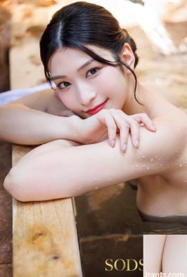 Honjo Suzu – တစ်ကိုယ်ရေနေသော guests ည့်သည်များနှင့်စုံတွဲများကိုပူပြင်းတဲ့နွေ ဦး ရာသီခရီးမှာသွေးဆောင်ဖြားယောင်းလှောင်ပြောင်ခြင်း,