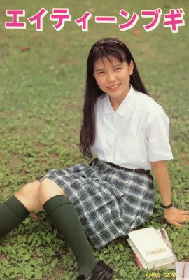 (ရဗ္ကောင်) Sanba Ai “ eite? `Boogie”  (1990-07-01) (46p)