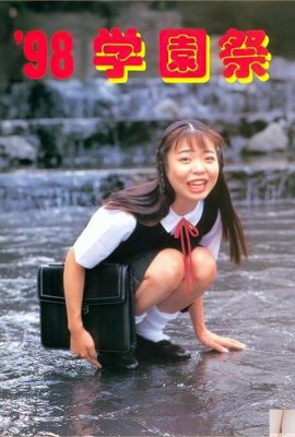 (ရဗ်ဒမ်) 98 အကယ်ဒမီပွဲတော် (1998-08-01) (52p)