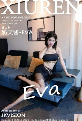 (XiuRen) 2025.06.18 No.10427 NIFujiang Full ဗားရှင်း (82p)