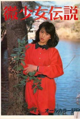 (ရဗ်ဒယား) Yamamoto Junko “ မိန်းကလေး၏ဒဏ် end ာရီ”  (43p)