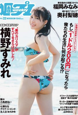 (Yoyono みれ) sexy sexy ပုံဖော်ခြင်းကိုထုတ်ဖော်ပြသခဲ့သည် …. ထောင့်ကအရမ်းကို ecstatic (25p)