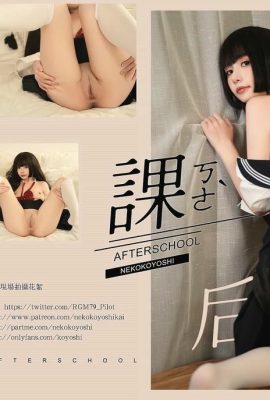 (အွန်လိုင်းစုဆောင်းခြင်း) Miao Xiaoji “ Class”  (64p)