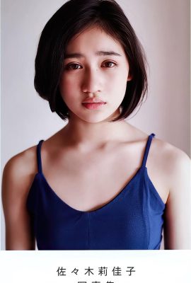အရည်အသွေးမြင့်မားသော (sazuki rikako) ချိုမြိန်။ sexy curves (27p)