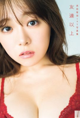 Takeda Tomoka 1st ဓာတ်ပုံအယ်လ်ဘမ် Ava အထက် (88p)