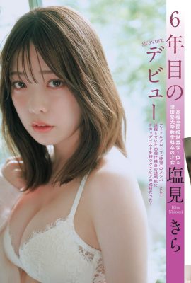 (天子子きら) Sexy Sweetheart Peach Seach သည်လူများအားလူများကိုငြီးငွေ့ပြီးအဖြူရောင် (15p) ကိုကြည့်စေသည်။