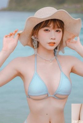 “ Nairu”  သည်ချိုမြိန်။ တောရိုင်း (10 နာရီ)