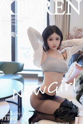 (XiuRen) 2025.07.07 No.10515 Liuli Full ဗားရှင်း