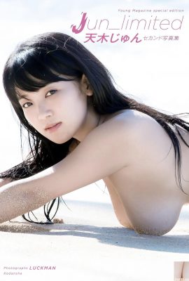 (Tianmu じゅん) လှပသောနှင့်ကြီးမားသောရင်သားကင်ဆာလှပသည်မှာအသည်းအသန်, ရဲရင့်ခြင်းနှင့်လွတ်မြောက်ခြင်း (28p)