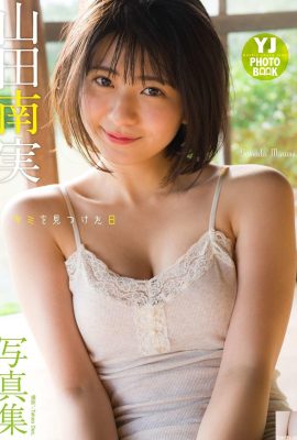 (Minami Yamada) သွေးဆောင်မှုနှင့်ပြည့်နှက်နေသောချိုသောအပြုံးများ … ရိုက်ကူးသည့်ထောင့်သည်မကောင်းမှု (20)