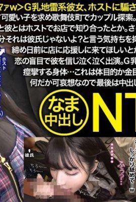 Kiari-san, 22 နှစ်အရွယ်, Concafe Girl NTR.NET 348ntr-066 (18p)